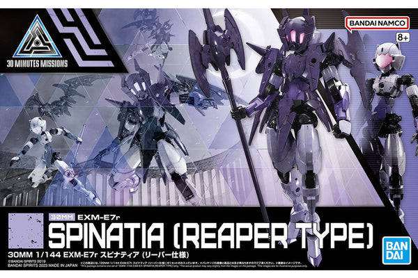 30MM 1/144 EXME7r SPINATIA (REAPER TYPE)