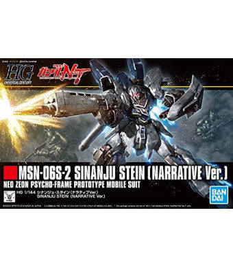 HGUC GUNDAM - 1/144 - SINANJU STEIN (NARRATIVE VER.)
