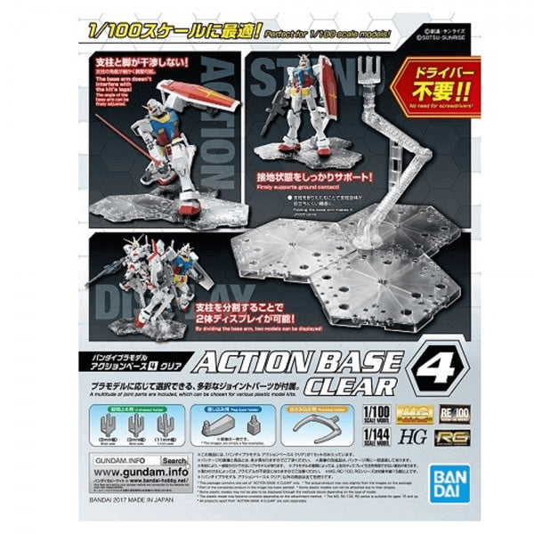 ACTION BASE - 4 CLEAR