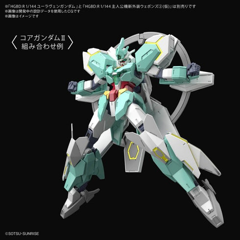 Bandai 1/144 HGBD HG Build Divers:R 031 Hiroto's Support Nepteight Unit Kit