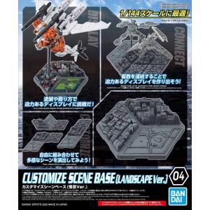 BANDAI 30MM CUSTOMIZE SCENE BASE 04 (LANDSCAPE Ver.)