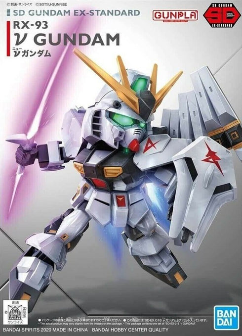 SD GUNDAM - EX-STANDARD GUNDAM