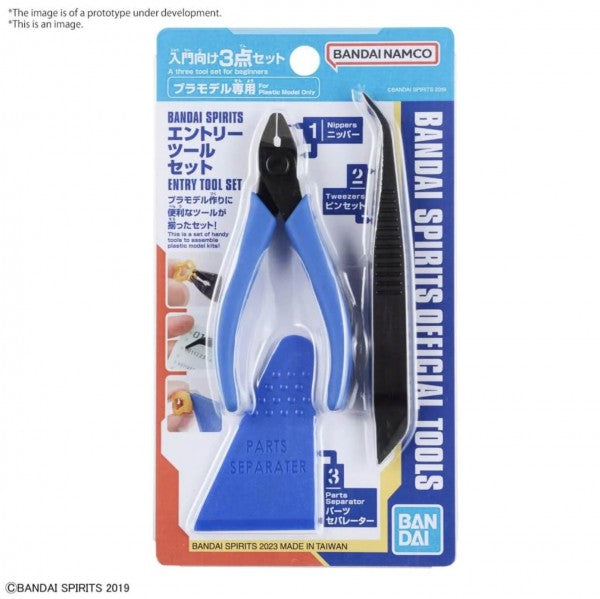 BANDAI SPIRITS - ENTRY TOOL SET