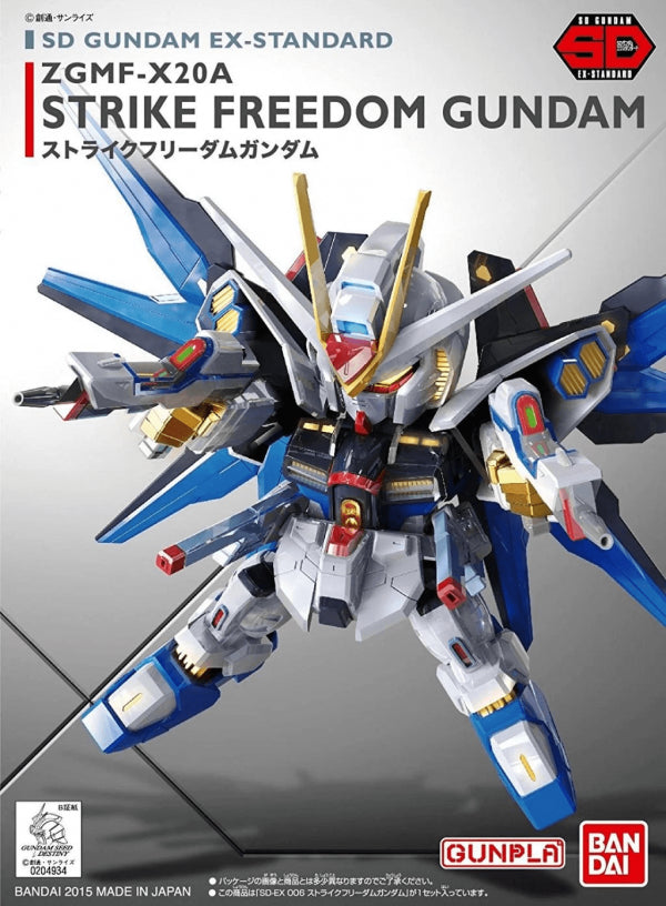 SD GUNDAM - EX-STANDARD - STRIKE FREEDOM GUNDAM