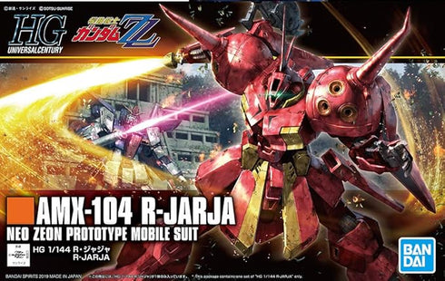 HGUC GUNDAM - 1/144 - R-JARJA