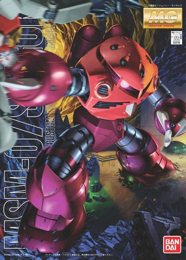 MG GUNDAM - 1/100 - Z'GOK MSM-07S