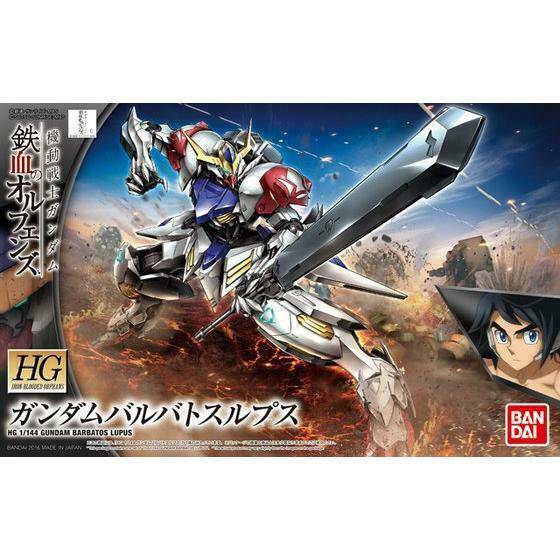 HG 1/144 GUNDAM BARBATOS LUPUS - Iron Blooded Orphans