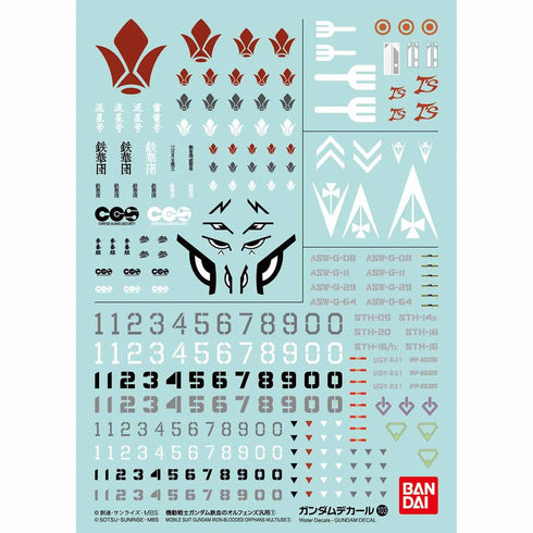 GUNDAM DECAL 103 MOBILE SUIT GUNDAM IRON-BLOODED ORPHANS MULTIUSE