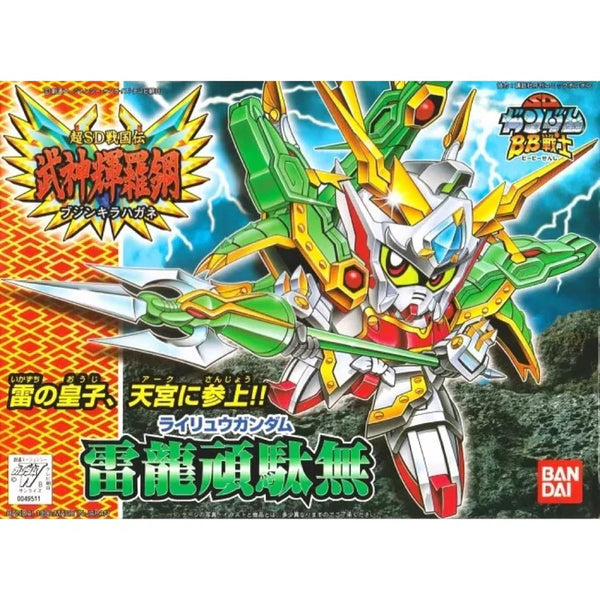 Bandai Gundam BB 157 SD Rairyu Gundam Gunpla Plastic Model Kit