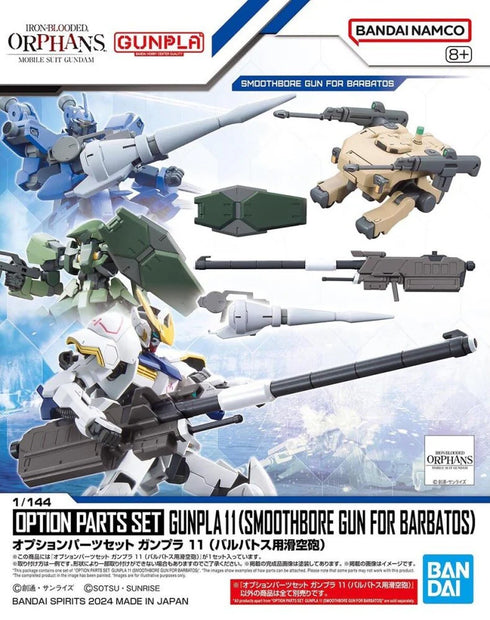 OPTION PARTS SET GUNPLA 11 (SMOOTHBORE GUN FOR BARBATOS)