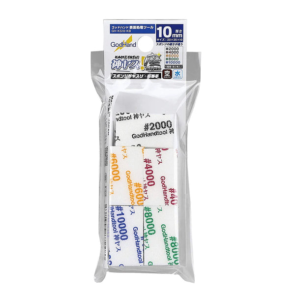 MIGAKI Kamiyasu Sanding Stick 10mmAssortment