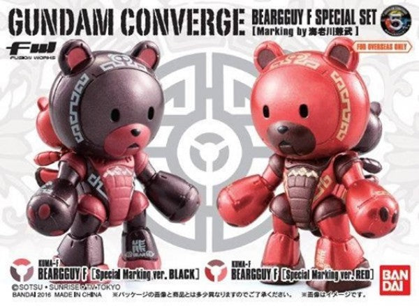 GUNDAM - BEAR GUY LIMITED ASIA VERSION CDU