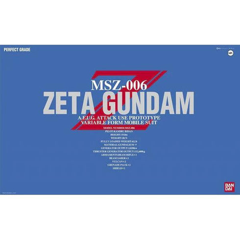 PG GUNDAM - 1/60 - ZETA - GUNDAM