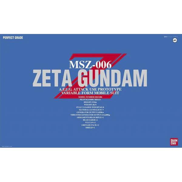 PG GUNDAM - 1/60 - ZETA - GUNDAM