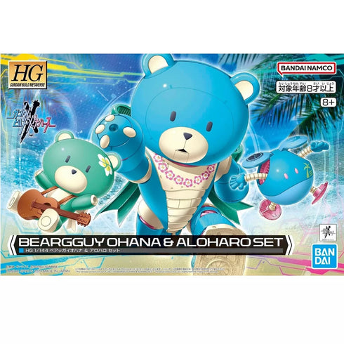 HG GUNDAM - 1/144 - BEARGGUY OHANA & ALOHARO SET