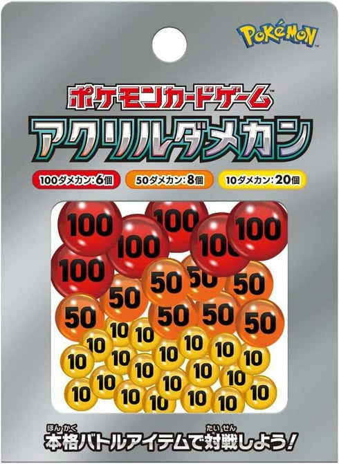 Pokemon Center Japan : Acrylic Damage Counter Tokens Ver. 2