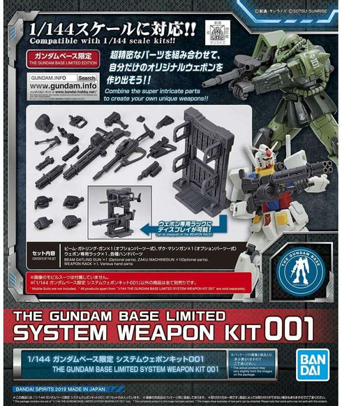 1/144 Gundam Base Limited System Weapon Kit 001 Mobile Suit Gundam