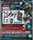 1/144 Gundam Base Limited System Weapon Kit 001 Mobile Suit Gundam