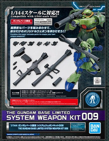 1/144 Gundam Base Limited System Weapon Kit 009Mobile Suit Gundam