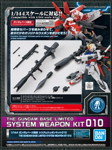 1/144 Gundam Base Limited System Weapon Kit 010 Mobile Suit Gundam