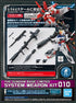 1/144 Gundam Base Limited System Weapon Kit 010 Mobile Suit Gundam