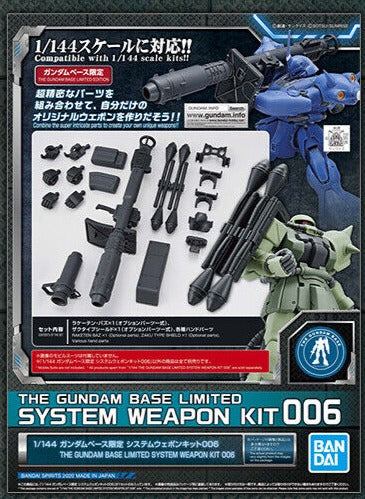 1/144 Gundam Base Limited System Weapon Kit 006 Mobile Suit Gundam