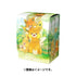 Pokemon Center Japan: Card Game Deck Case Box: Scarlet and Violet's : Pawmot