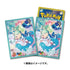Pokemon Center Japan: Pokemon TCG Sleeve: Lisia & Altaria