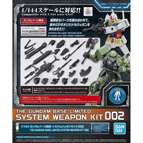 1/144 Gundam Base Limited System Weapon Kit 002 Mobile Suit Gundam