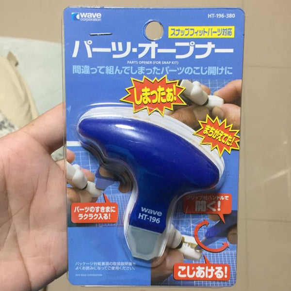 Wave - Parts Separator HT-196