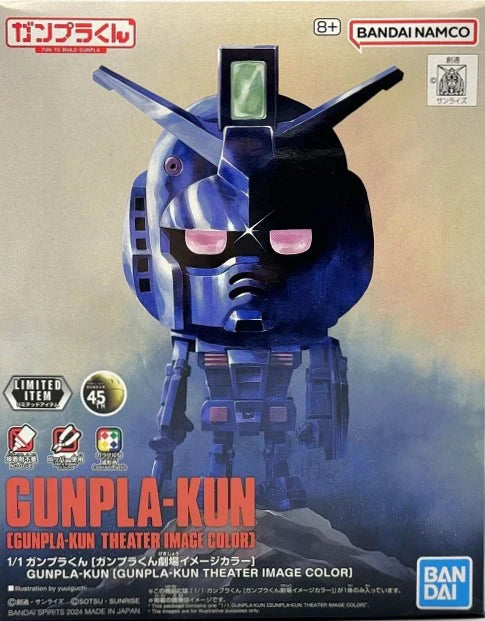 1/1 Gunpla-kun (Gunpla-kun Theater Image Color)