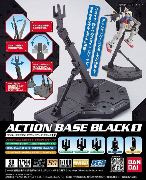 ACTION BASE  1 - (BLACK)