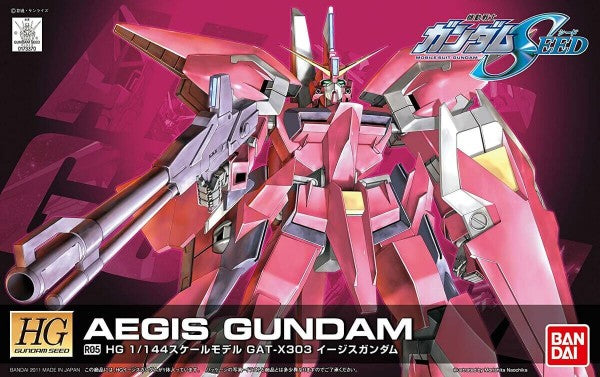 HG GUNDAM - 1/144 - R05 AEGIS GUNDAM (REPEAT)
