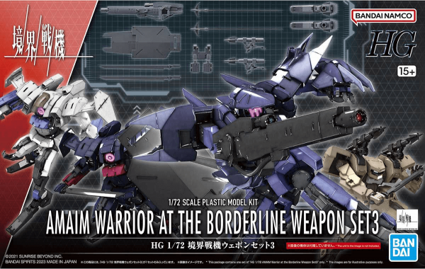 GUNDAM - HOBBY KIT HG 1/72 - BRADY FOX (TYPE G)