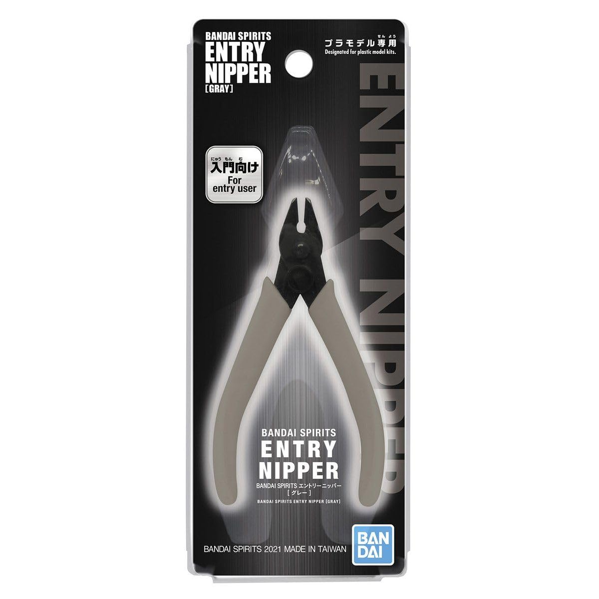BANDAI SPIRITS - ENTRY NIPPER (Grey)