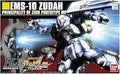 HGUC GUNDAM - 1/144 - ZUDAH