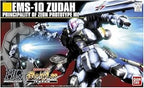 HGUC GUNDAM - 1/144 - ZUDAH