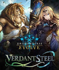 [Shadowverse: Evolve] BP07 Verdant Steel Booster Box