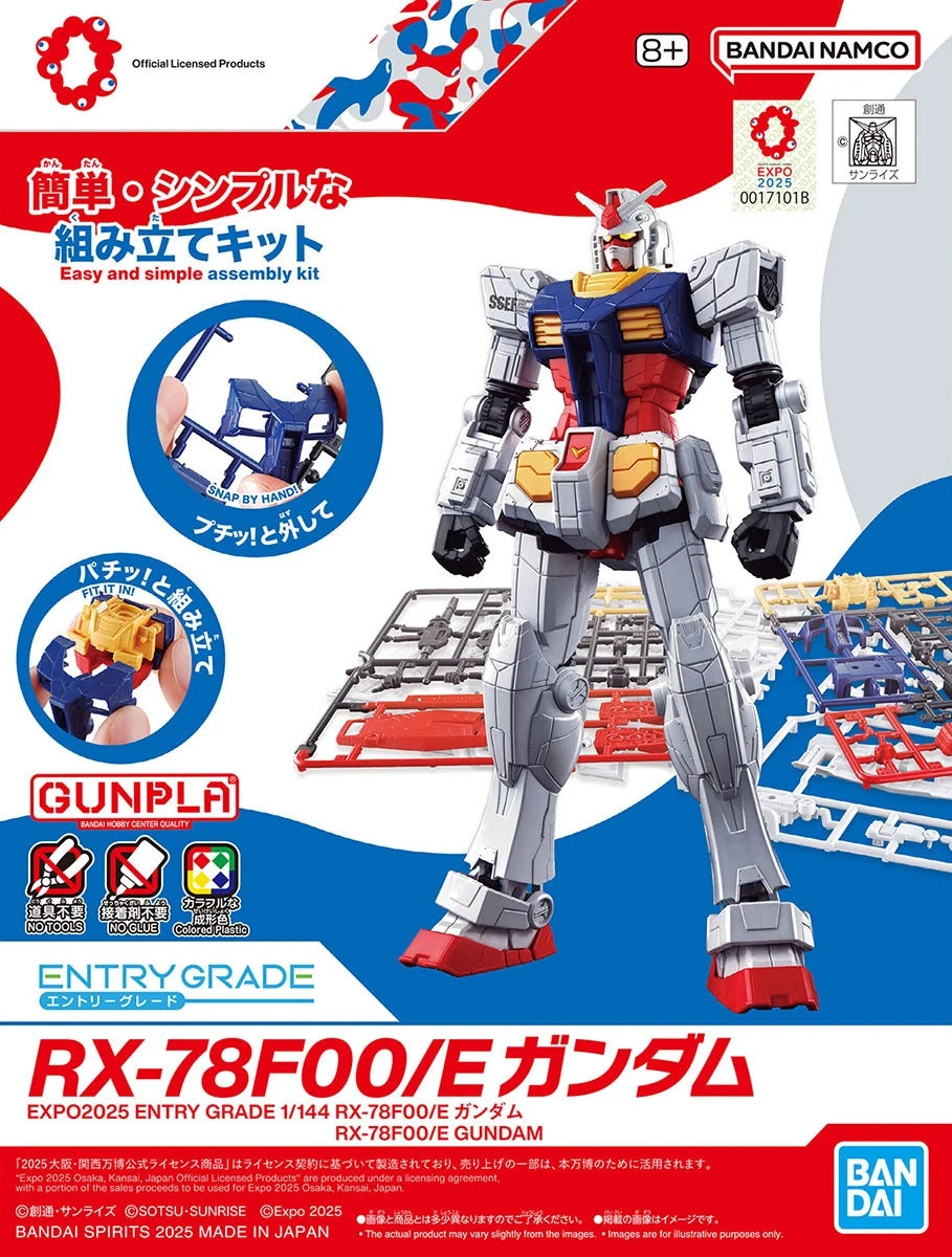Bandai Entry Grade 1/144 RX-78F00/E Gundam