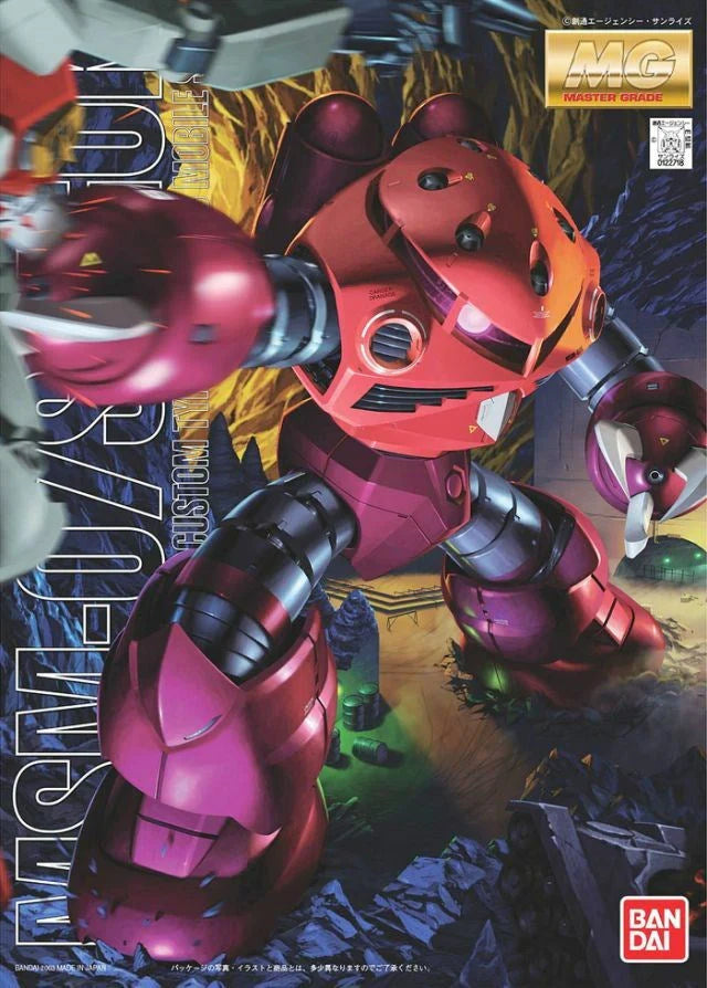 MG GUNDAM - 1/100 - Z'GOK MSM-07S