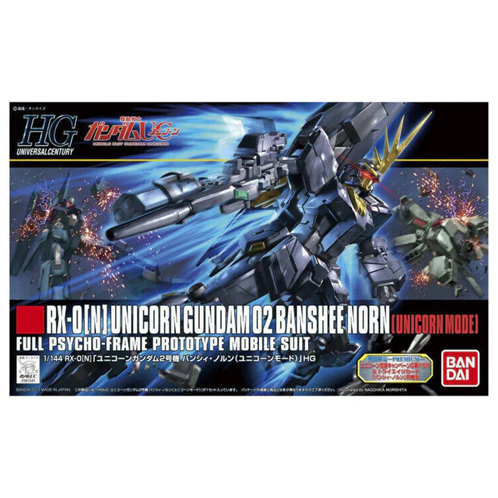 Bandai HGUC 1/144 UNICORN GUNDAM 2 BANSHEE NORN UNICORN MODE