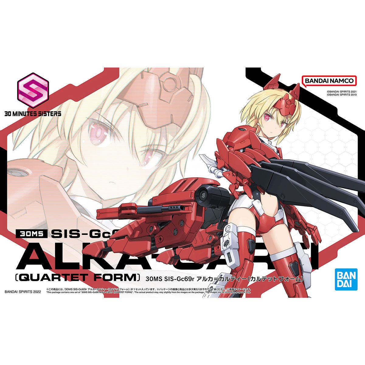 Bandai 30MS SIS-Gc69R Alka-Carti [Quartet Form] Plastic Model Kit ...