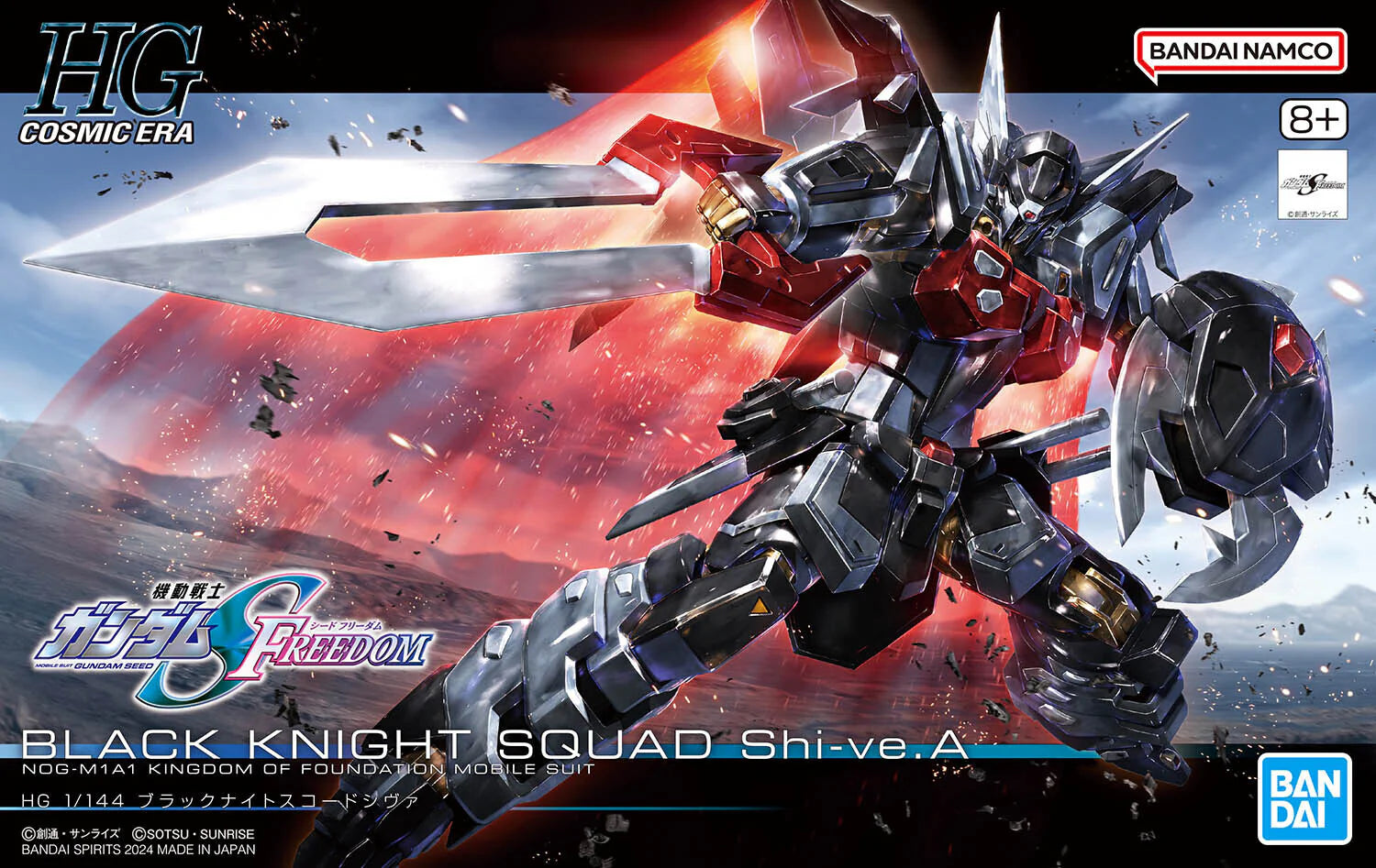 Bandai 1/144 HG Black Knight Squad Shi-ve.A