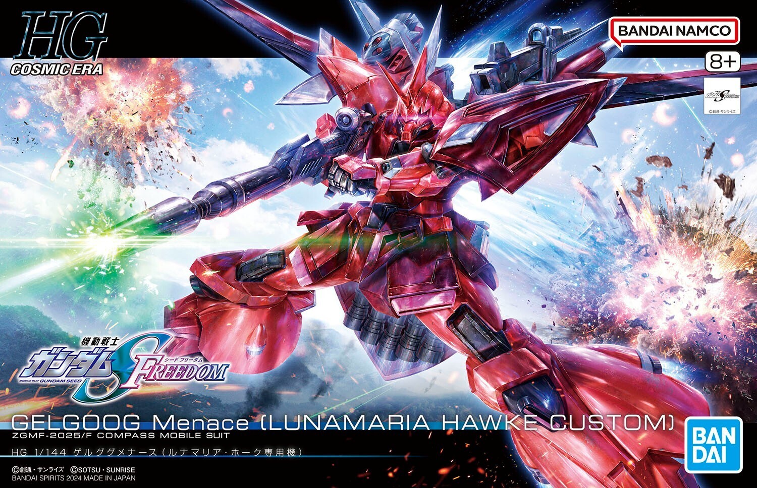 Bandai Gundam HG 1/144 Gelgoog Menace (Lunamaria Hawke Custom) Gunpla Model Kit