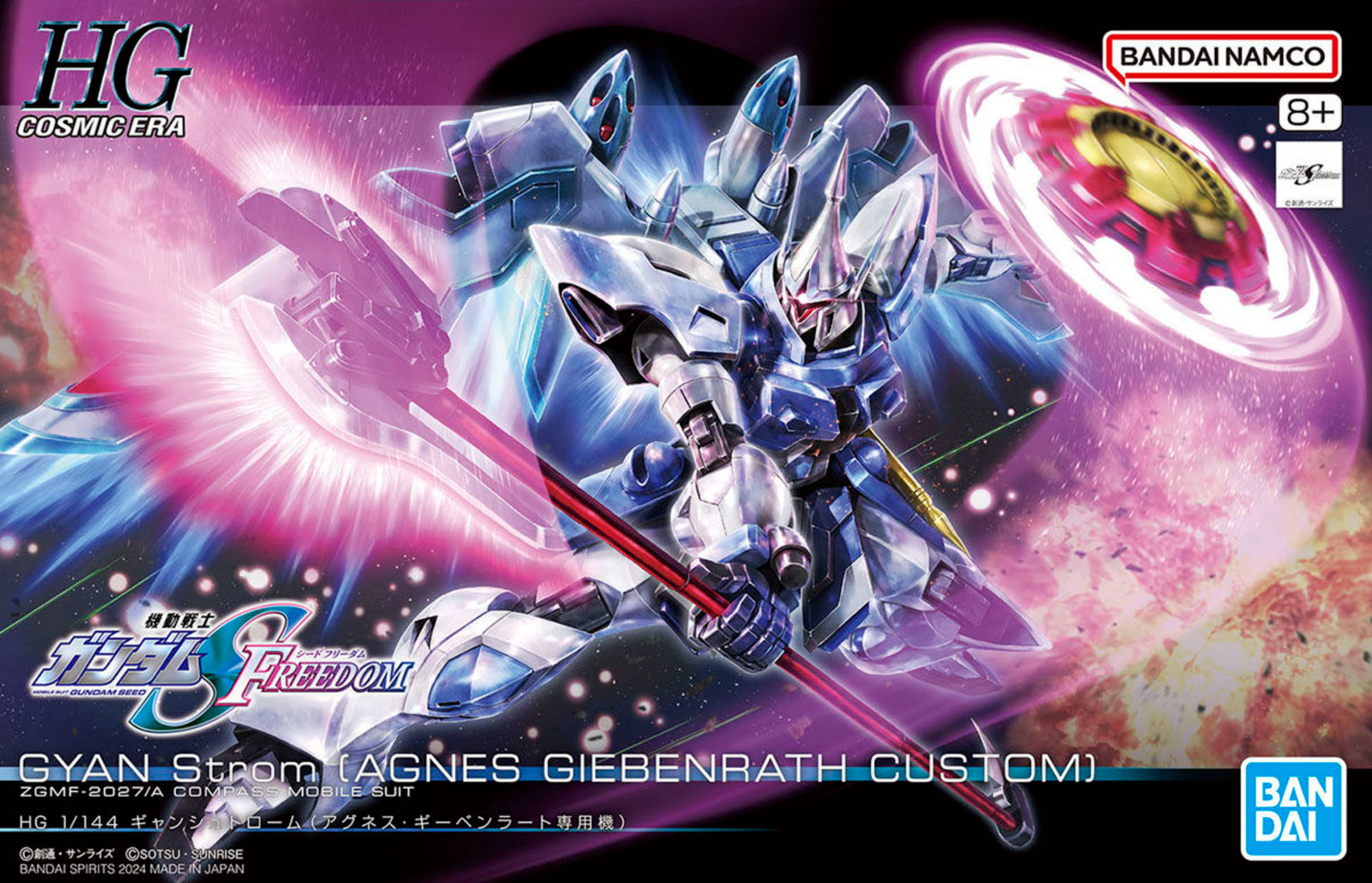 Bandai Gundam HG 1/144 Gyan Strom (Agnes Giebenrath Custom) Gunpla Model Kit