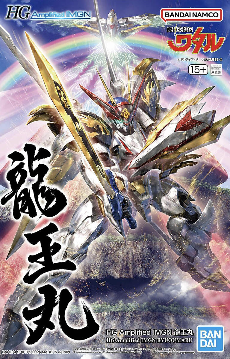 Bandai Wataru HG Amplified IMGN Ryuoumaru Plastic Model Kit