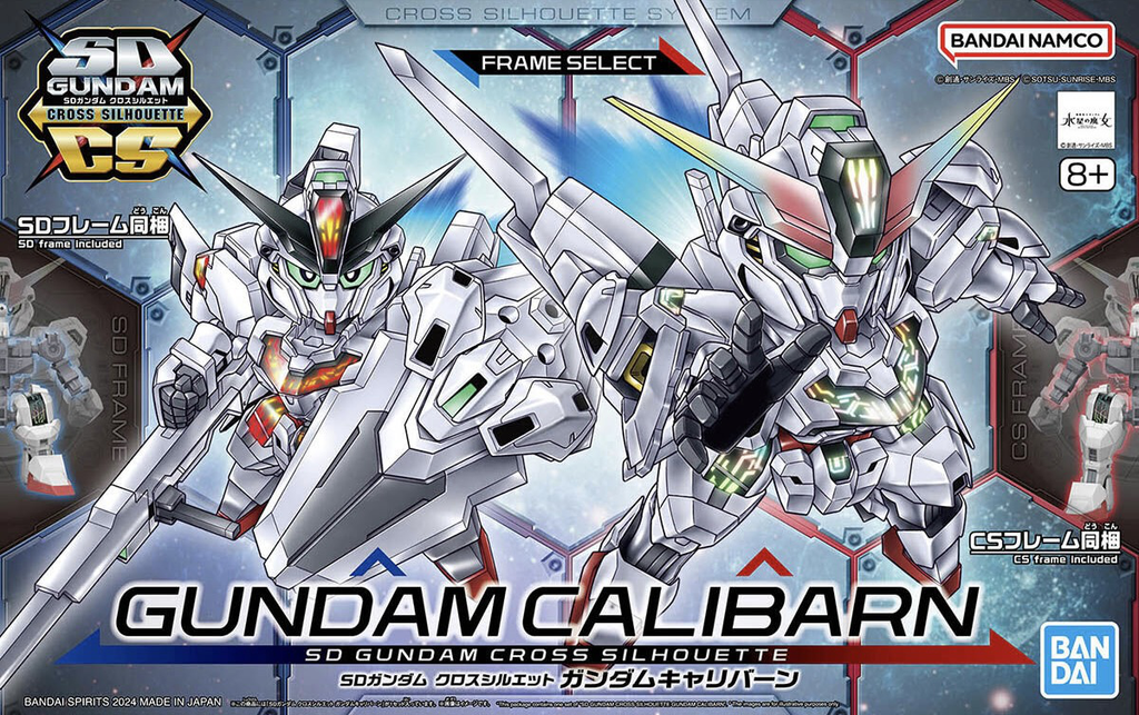 GUNDAM - SD GUNDAM CROSS - SILHOUETTE GUNDAM CALIBARN