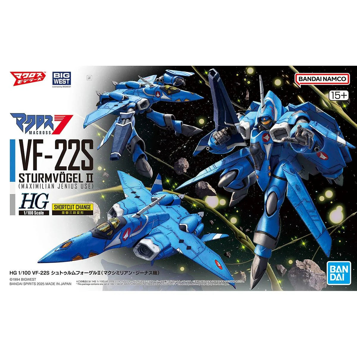 HG 1/100 VF-22S Sturmvogel II [Maximilian Jenius Use]