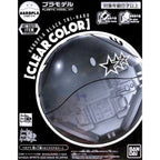 Haropla Black Tri-Haro (clear colour) Gundam Base Limited