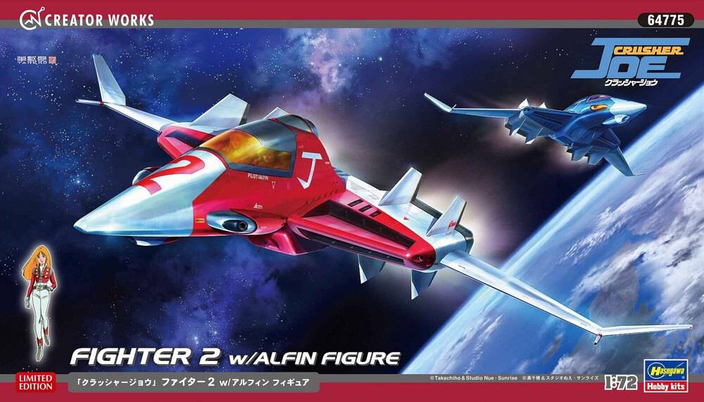 1/72 FIGHTER 2 w/ALFIN FIGURE